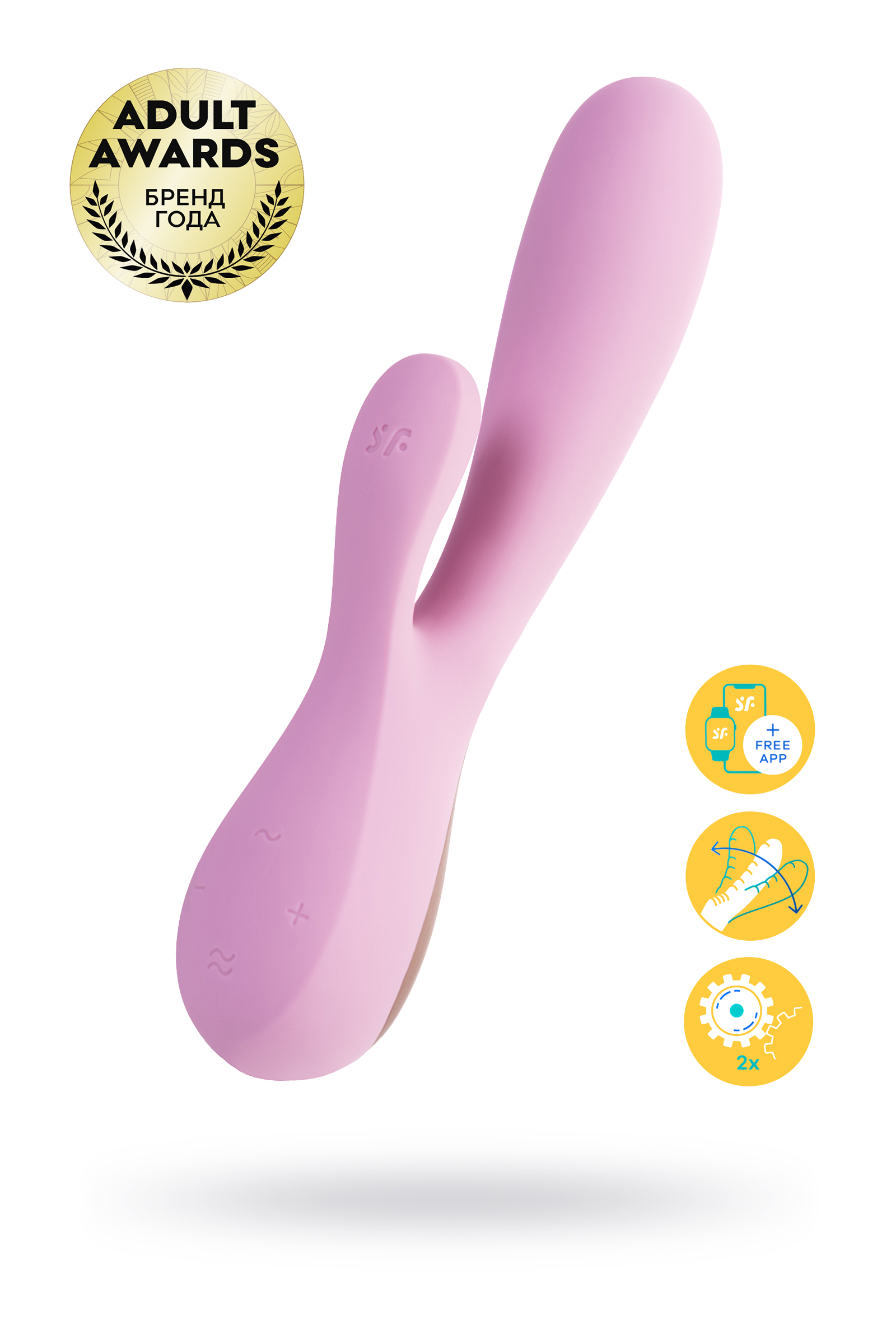 Нереалистичный вибратор Satisfyer Mono Flex, розовый, 11,0 см, Ø 4,0
