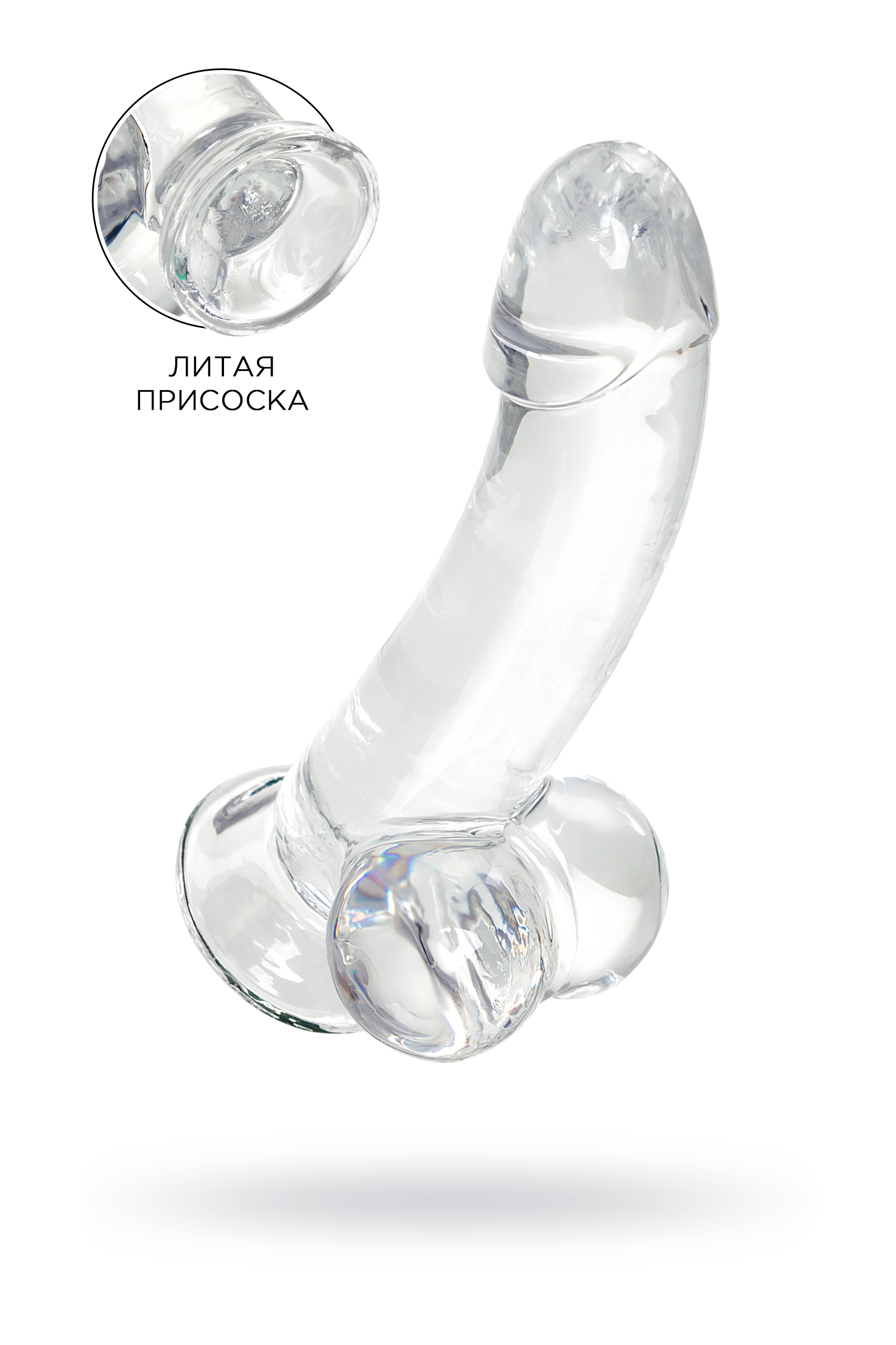 Фаллоимитатор реалистичный  TOYFA A-Toys  Cryst, TPE, прозрачный, 15 см