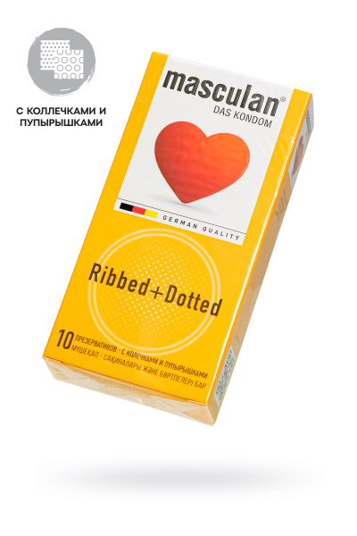 Презервативы Masculan Classic 3,№10,с колечками и пупырышками (Dotty+Ribbed)