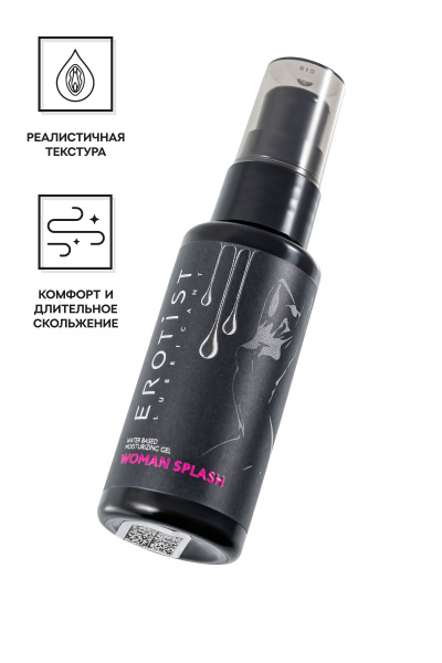 Увлажняющий гель-лубрикант Erotist с имитацией женской смазки на водной основе WOMAN SPLASH, 50 мл