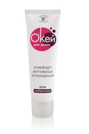 Гель-лубрикант ''О'Кей для двоих''  