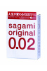 Презервативы Sagami №3 полиуретановые Original 0.02, 3шт  