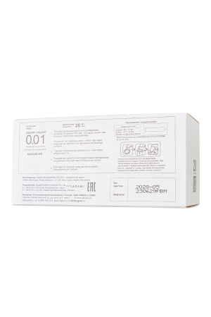 Презервативы Sagami, original 0.01, L-size, гладкие, 19 см, 5,8 см, 5 шт.