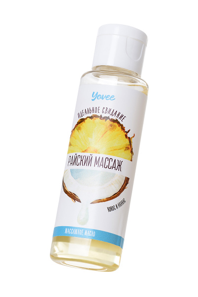 Масло для массажа Yovee by Toyfa «Райский массаж» с ароматом кокоса и ананаса