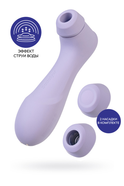 Вакуумный стимулятор клитора Satisfyer Pro 2 Generation 3, фиолетовый