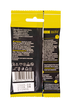 Презервативы Ganzo, classic,латекс, двойная смазка, 18,5 см, 5,2 см, 3 шт.в пакете Black Edition