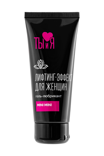 Гель-лубрикант для женщин  Ты и Я  ''MiniMini'' для женщин 