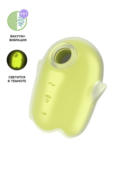 Вакуум-волновой бесконтактный стимулятор клитора Satisfyer Glowing Ghost, силикон, желтый, 8,4 см