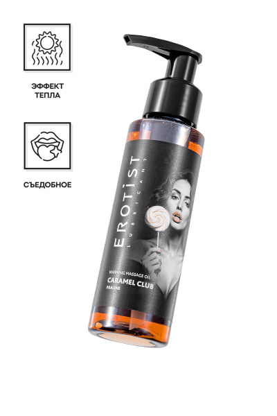 Разогревающее массажное масло Erotist Caramel Club Пралине, 100 мл.
