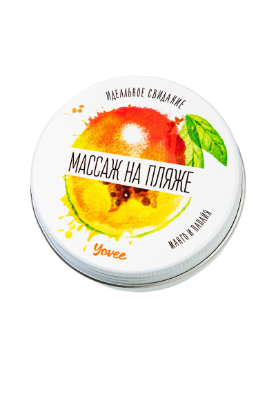 Свеча массажная Yovee by Toyfa «Массаж на пляже» с ароматом манго и папайи