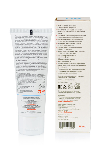 Лубрикант ESKA, на водной основе 75 мл