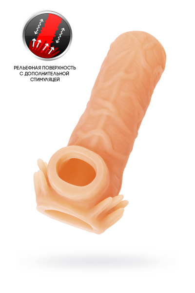 Насадка KOKOS реалистичная с дополнительной стимуляцией, TPE, телесная, 14 см