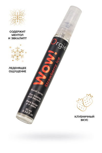 Оральный спрей Orgie WOW!  STRAWBERRY ICE Blowjob Spray с охлаждающим и возбуждающим эффектом, 10 мл