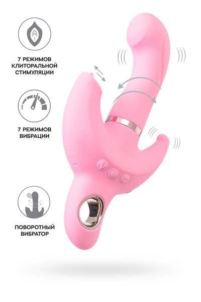 Вибратор c клиторальным стимулятором JOS Twistme, силикон, розовый, 19,5 см